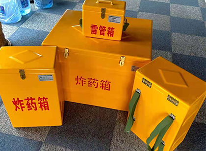 卢氏玻璃钢（雷管）炸药箱