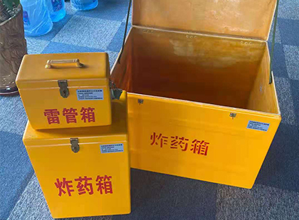 卢氏玻璃钢（雷管）炸药箱